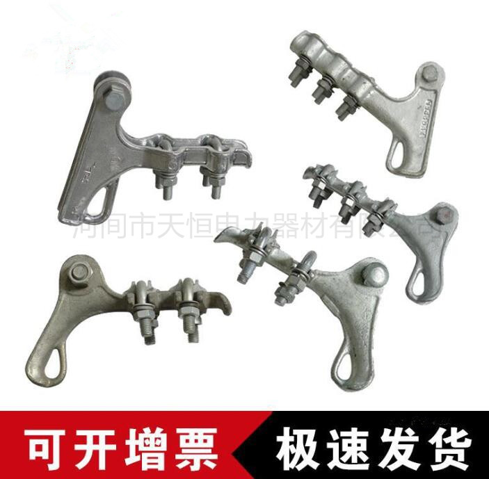 螺栓型耐張線夾NLD-4